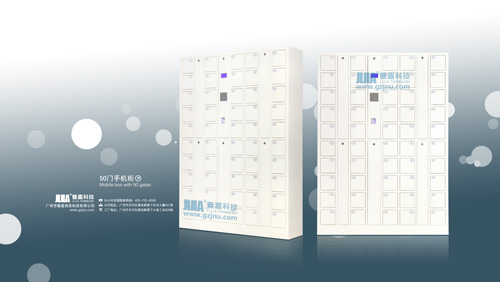 手機存放柜 手機存放柜